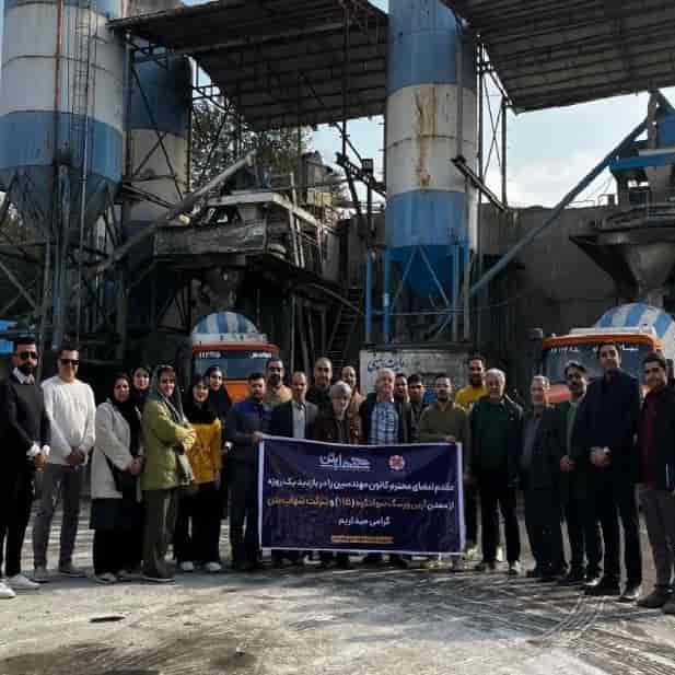 بازدید اعضای کانون مهندسین قائمشهر از معدن شن و ماسه و بچینگ شرکت شهاب بتن